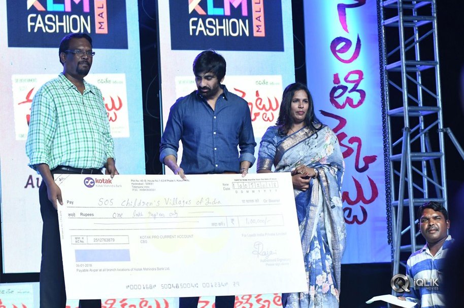 Nela-Ticket-Movie-Audio-Launch-Photos